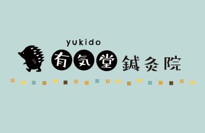 気象病・天気痛をご存じですか？